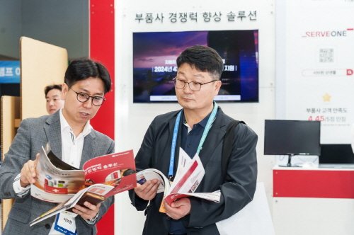 서브원, 자동차부품산업 ESG&middot;탄소중립 박람회 성황리 개최…1만 2천여 명 참석