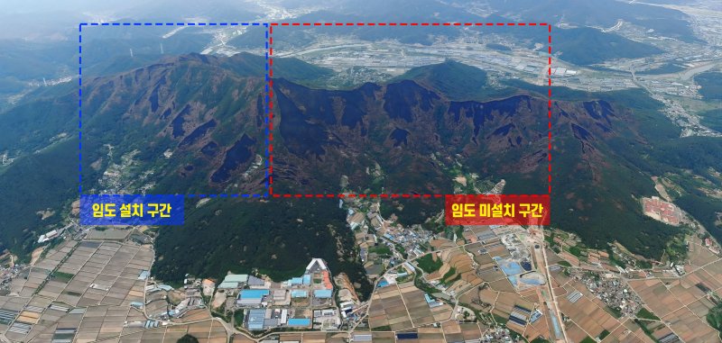 [대전=뉴시스] 지난 2022년 밀양산불 당시 바카라 에볼루션 설치 지역과 미설치 지역의 피해 비교도.(사진=산림청 제공) *재판매 및 DB 금지