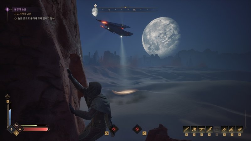 '듄: 어웨이크닝'의 탐험 (출처=연합뉴스)