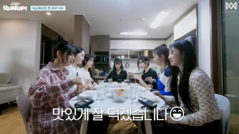 유스피어, 데뷔 앞두고 숙소 생활 돌입 "돈독한 추억 쌓아가고파"