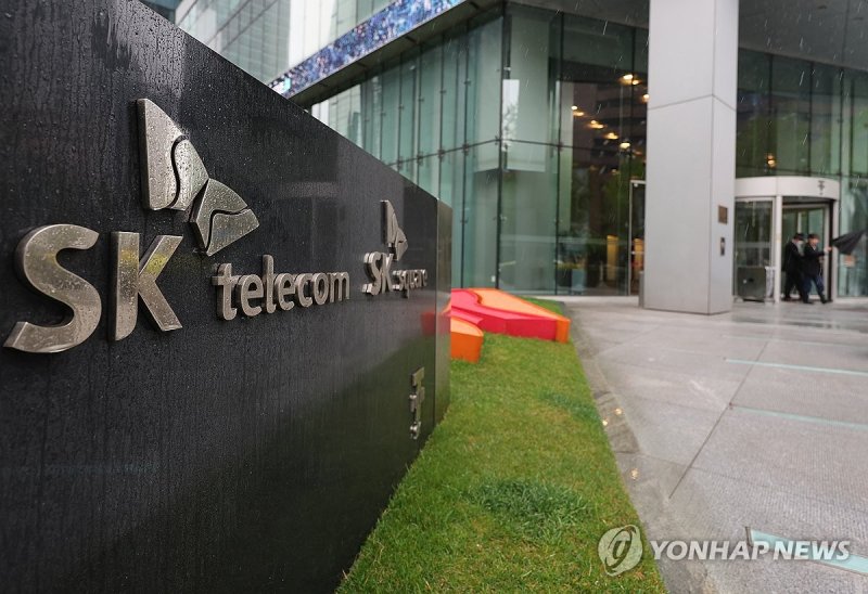 SK텔레콤 (출처=연합뉴스)