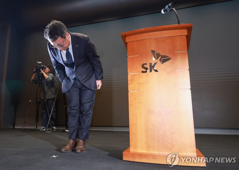 고개 숙인 유영상 SK텔레콤 대표이사 (출처=연합뉴스)