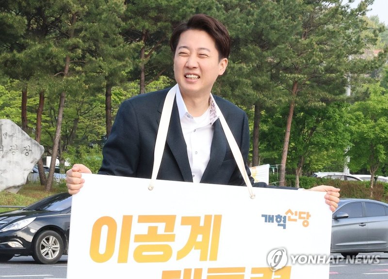 개혁신당 이준석 후보, 대전 출근길 인사 (출처=연합뉴스)