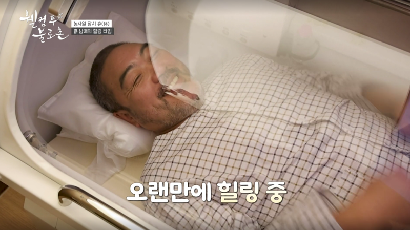 “탈모·바카라사이트 비타임 한 번에?”... ‘야인시대’ 구마적 이원종도 체험한 ‘젊어지는 바카라사이트 비타임법’