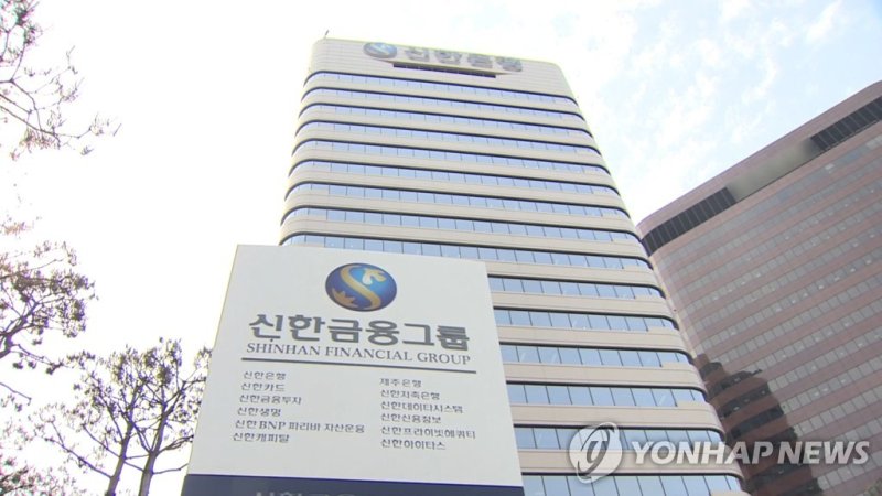 연합뉴스