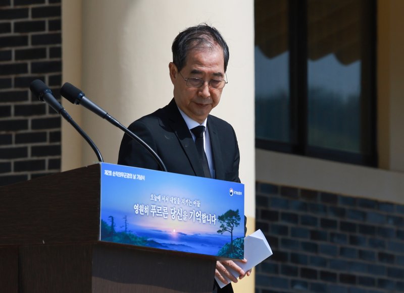 한덕수 대통령 권한대행 국무총리가 25일 국립대전현충원에서 열린 '2회 순직의무군경의 날 기념식'에서 기념사를 위해 마이크 앞으로 향하고 있다. 사진=연합뉴스