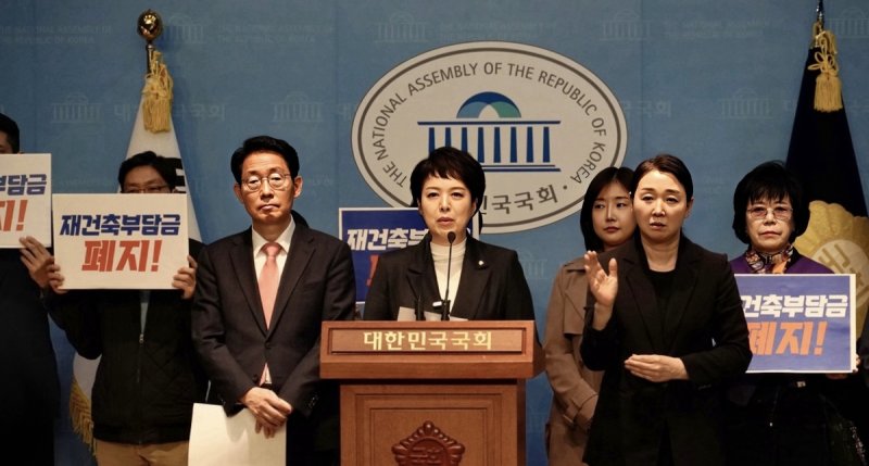 "집 가진게 죄냐"...김은혜, '재초환 폐지' 국회 논의 촉구