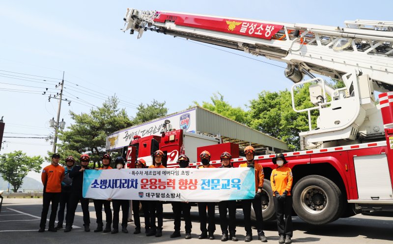 [메이저 바카라 사이트=뉴시스] 메이저 바카라 사이트 달성소방서는 재난 현장에서의 인명구조와 화재 진압 능력 강화를 위해 소방사다리차 운용 메이저 바카라 사이트을 실시했다. (사진=메이저 바카라 사이트 달성소방서 제공) 2025.04.25. photo@newsis.com *재판매 및 DB 금지