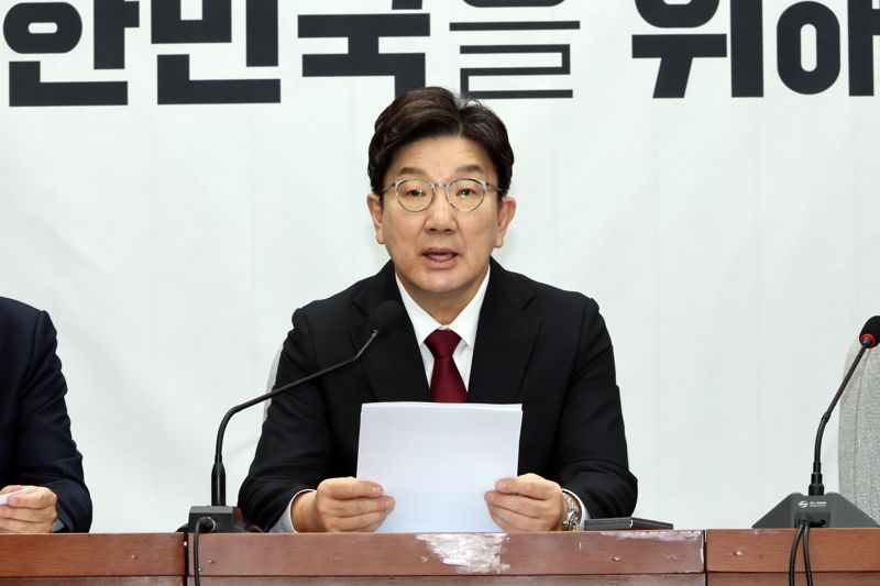 [영상] 권성동 