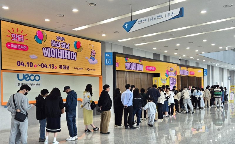 [바카라사이트 쿠폰=뉴시스] *재판매 및 DB 금지
