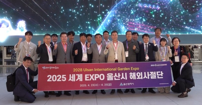 라이브바카라 해외사절단이 24일 일본 오사카시에서 개최 중인 ‘2025 오사카·간사이 엑라이브바카라’를 방문했다.(라이브바카라 제공. 재판매 및 DB 금지)