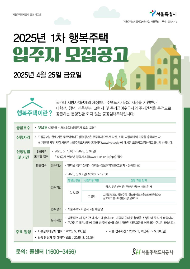 [서울=뉴시스]