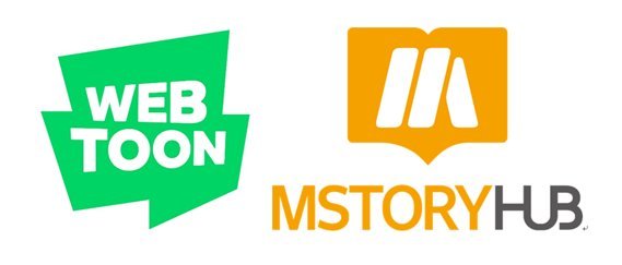 엠스토리허브, 네이버웹툰 전략적 투자 유치…K-스토리 글로벌 확장 박차