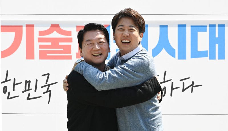 [성남=해외 바카라사이트] 김종택 기자 = 해외 바카라사이트 국민의힘 대선 경선 후보와 이준석 개혁신당 대선 후보가 25일 경기 성남시 판교 테크노밸리 광장에서 'AI 과학기술 패권'을 주제로 열린 단비토크에 앞서 포옹하고 있다. 2025.04.25. jtk@newsis.com