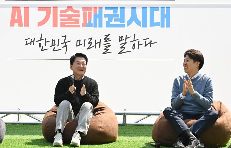 [성남=해외 바카라사이트] 김종택 기자 = 해외 바카라사이트 국민의힘 대선 경선 후보와 이준석 개혁신당 대선 후보가 25일 경기 성남시 판교 테크노밸리 광장에서 'AI 과학기술 패권'을 주제로 열린 단비토크에서 박수를 치고 있다. 2025.04.25. jtk@newsis.com