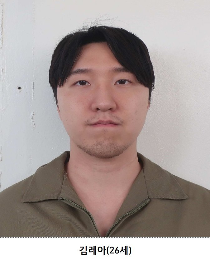 교제살인, 김레아 측 "계획 범행 아냐"…檢, 항소 기각 요청
