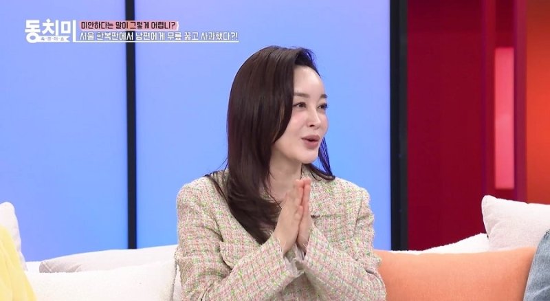 김혜은 "결혼 전 길 한복판서 남편 앞 무릎꿇어…차렷 군기 잡아"