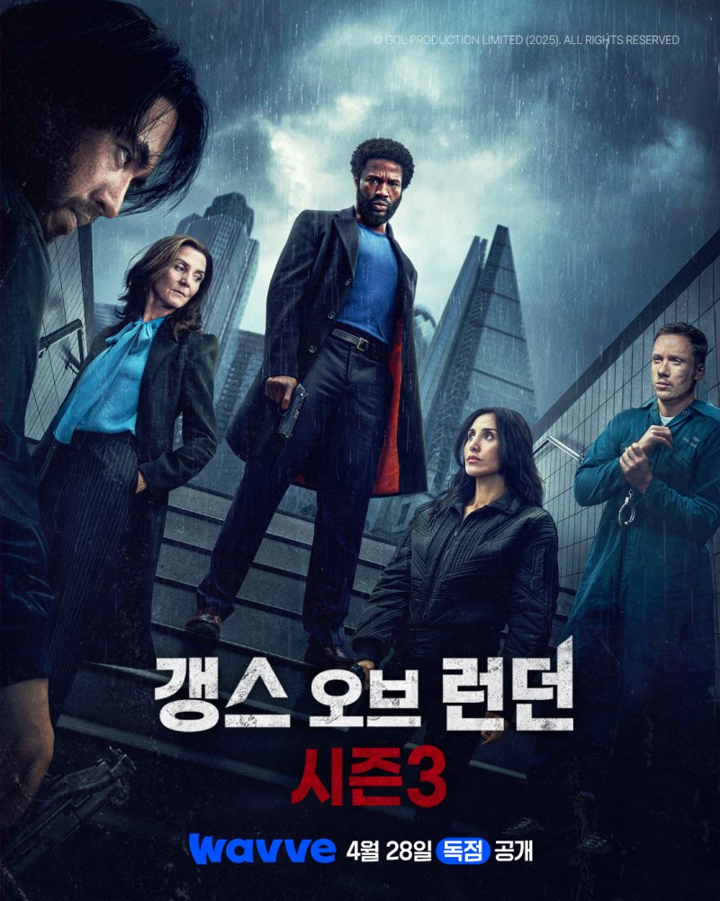 韓감독이 만든 '갱스오브런던3'…K맛 나는 英드라마의 탄생(종합)