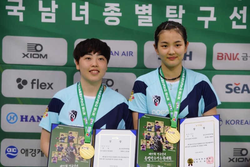 종별탁구선수권 여자복식 우승한 유한나(왼쪽)와 김나영 (출처=연합뉴스)