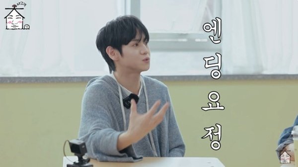 하이라이트 "'엔딩 요정' 가장 힘들어…벌칙 당첨 느낌"