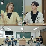하이라이트 ″′엔딩 요정′ 가장 힘들어…벌칙 당첨 느낌″