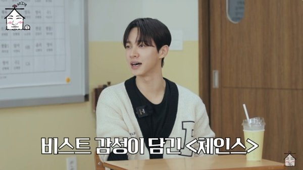 유튜브 채널 '집대성' 캡처