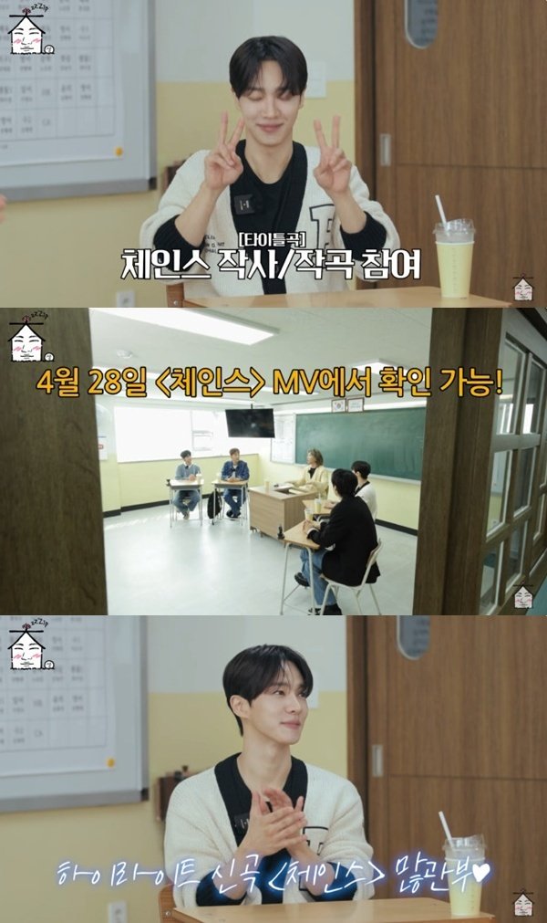 유튜브 채널 '집대성' 캡처