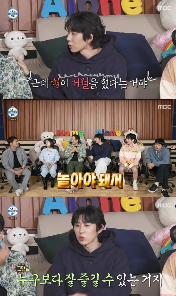 코드 쿤스트 "구성환, 예능 섭외 거절…놀아야 해서"