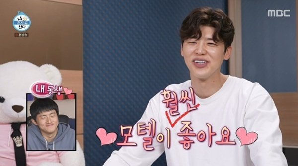 박지현 "호텔보다 모텔 훨씬 좋아…욕조만 있으면 돼"