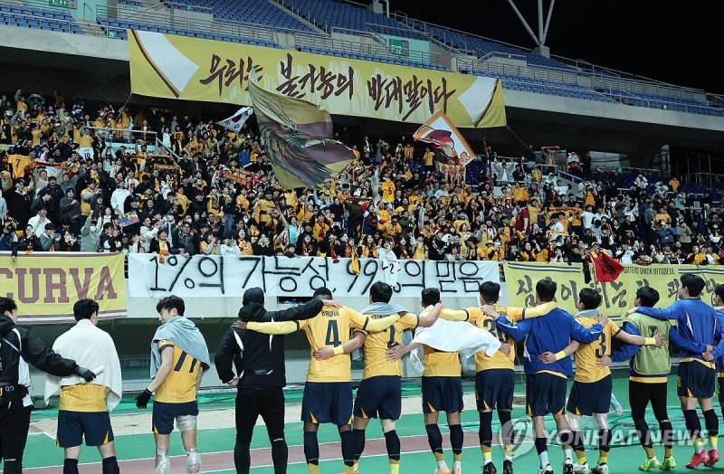 광주 ACLE 8강 진출 (출처=연합뉴스)