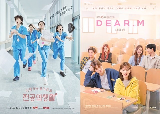 리스크 속 정면돌파했는데…'언슬전'·'디어엠, 초반 엇갈린 희비 [N초점]