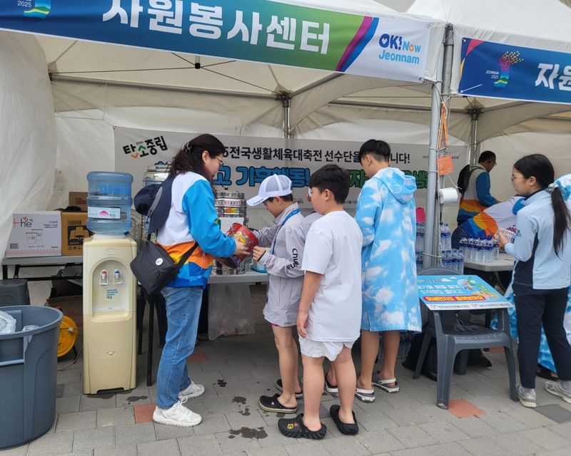 전남 자원봉사자 1051명, 전국생활체육대축전서 헌실 활동으로 홍보대사 역할 톡톡
