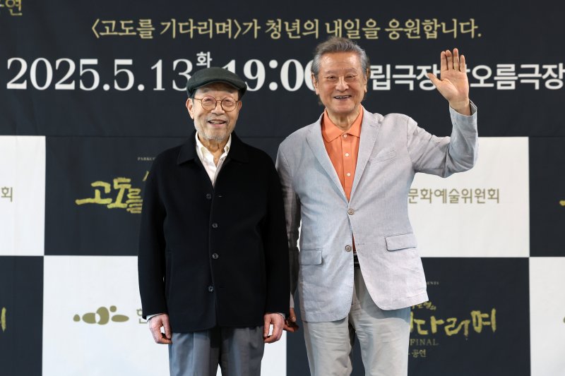 [서울=뉴시스] 박진희 기자 = 연극 '고도를 기다리며' 특별 기부 공연 배우 신구와 박근형이 23일 서울 종로구 예술가의집에서 기자간담회를 마치고 사진촬영을 하고 있다. 이번 공연은 두 배우의 마지막 동반 무대로 5월 13일 국립극장 달오름극장에서 단 하루 진행된다. 공연 티켓 수익금은 ‘자신만의 고도’를 기다리는 청년 연극인들을 지원하기 위한 연극내일기금으로 전액 기부된다. 2025.04.23. pak7130@newsis.com