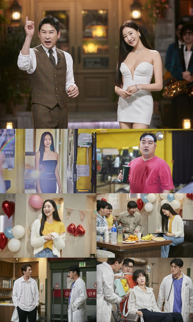 쿠팡플레이 SNL코리아 시즌7