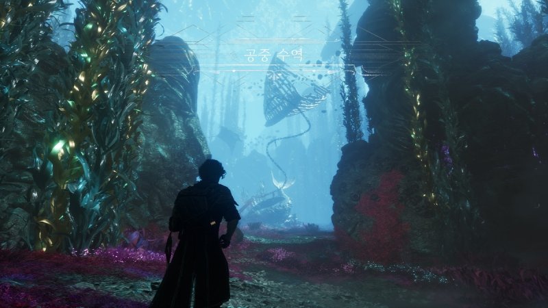 클레르 옵스퀴르: 33 원정대 초반 지역 (출처=연합뉴스)