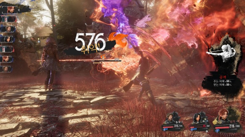 '33 원정대'의 전투 연출 (출처=연합뉴스)