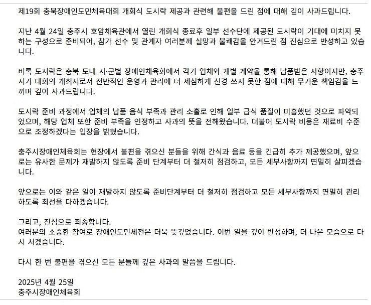 (출처=뉴시스/NEWSIS)