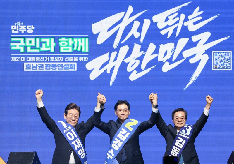 이재명 "김대중이 걸었던 길이 韓 나아갈 미래"