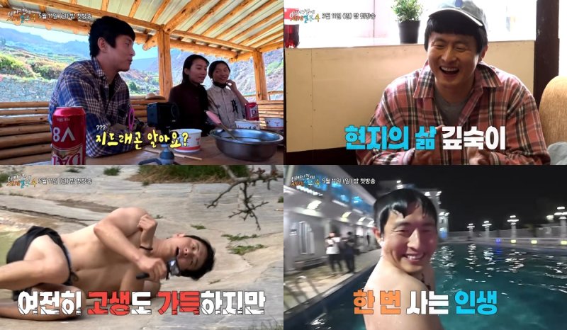 기안84, 히말라야 MZ에 지드래곤이 내 동생 자랑