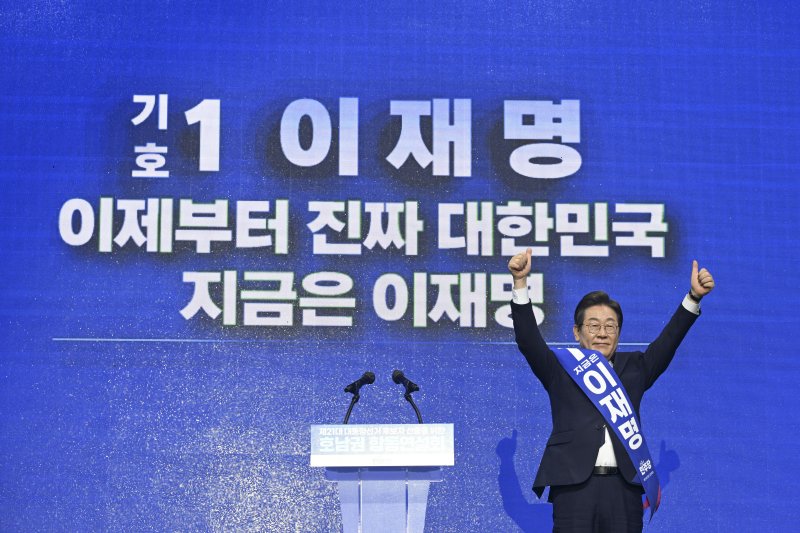 이재명 더불어민주당 대선 경선 후보가 26일 광주 김대중컨벤션센터에서 치러진 호남권 순회 경선 합동연설회에서 지지자들을 향해 인사하고 있다. 이재명 후보는 호남권 권리당원 및 대의원 투표에서도 88.69%를 획득하며 압도적 1위를 이어갔다. 뉴시스 제공