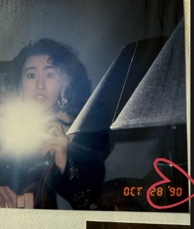 고현정, 어린 아들 품에 안고 뽀뽀 "많은 이야기 생각나"