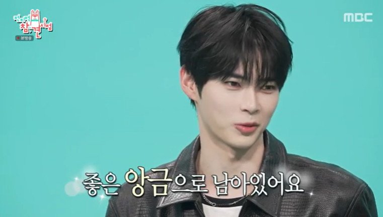 제로베이스원 성한빈, 팬 처음 봤던 기억 좋은 앙금 무슨 뜻?