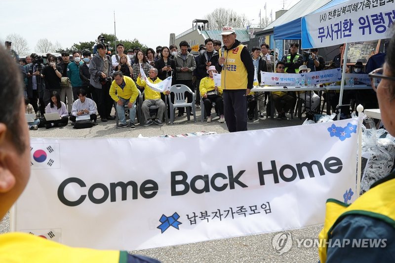 발언하는 최성룡 납북자가족모임 대표 (출처=연합뉴스)