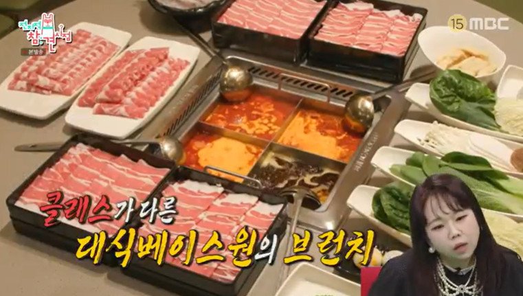 제로베이스원 4인, 브런치로 고기 11인분·훠궈 48만원어치…"육식베이스원"