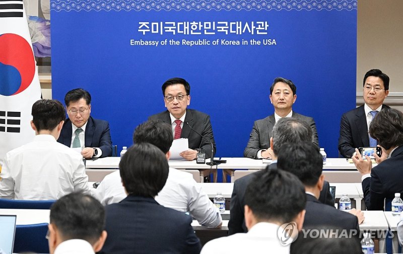 한미 2+2 통상협의 결과 브리핑 (출처=연합뉴스)