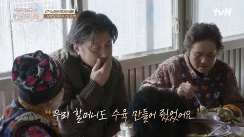 [샷!] '균이 형' 에드워드 리 (출처=연합뉴스)