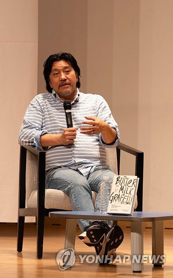 발언하는 요리사 에드워드 리 (출처=연합뉴스)