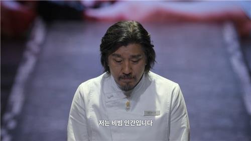 [샷!] '균이 형' 에드워드 리 (출처=연합뉴스)