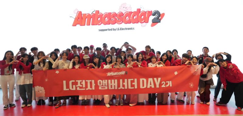26일 성동구 앤더슨씨 성수에서 열린 LG전자 앰버서더 2기 발대식에서 참석자들이 기념 촬영하고 있다. LG전자 제공