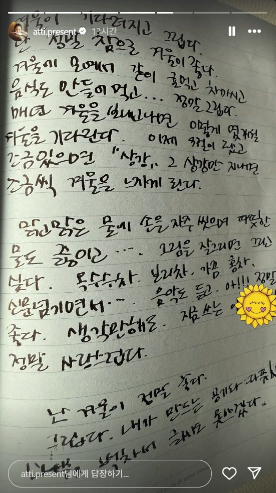 고현정, 어린 아들 볼뽀뽀 사진 공개에 '리즈' 시절 인증까지…정말 그립다